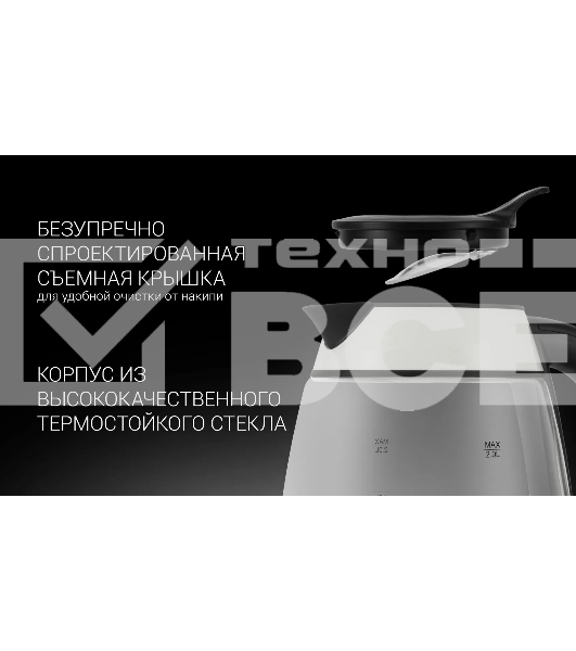 Чайник электрический Polaris PWK-2092СGL белый