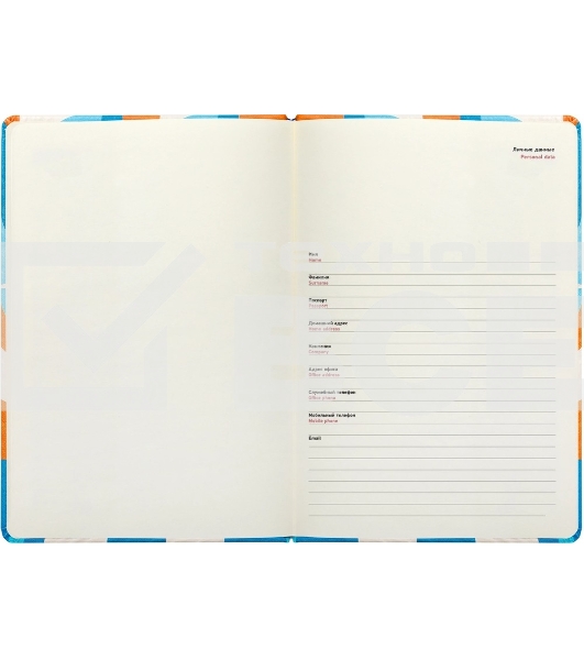 Ежедневник Deli COLORING CN148 A5 обложка картон 136 страниц, оранжевый