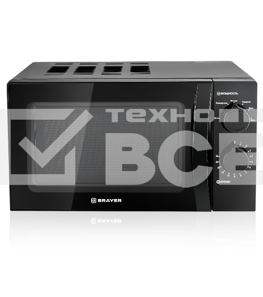 Микроволновая печь BRAYER BR2500, 700 Вт, 20 л, механ. управл, 6 уров.мощн, таймер до 30 мин
