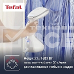 Отпариватель Tefal DT9130E0 белый/серебристый, 1600 Вт, 30 г/мин, 200 мл, фото7