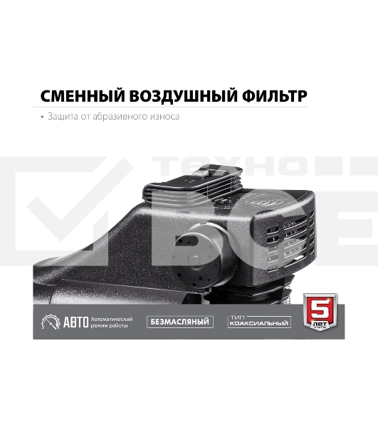 Компрессор воздушный безмасляный, 200 л/мин, 6 л, 1500 Вт, Зубр