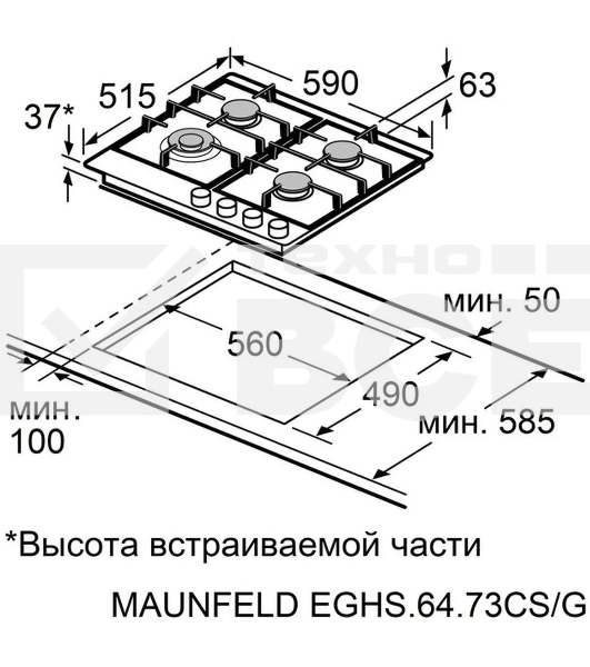 Газовая варочная панель Maunfeld EGHS.64.73CS/G, 4 конфорки, нержавеющая сталь, серебристый