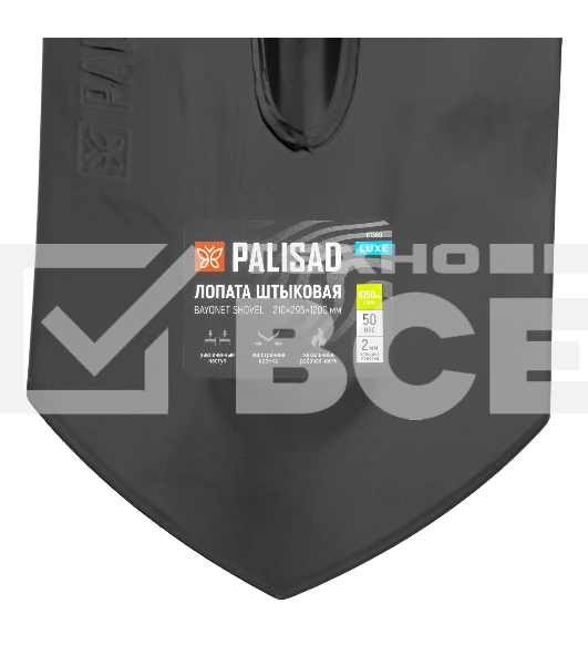Лопата штыковая профессиональная Palisad LUXE 190х295х1200 мм, увеличенный наступ, цельнометал.