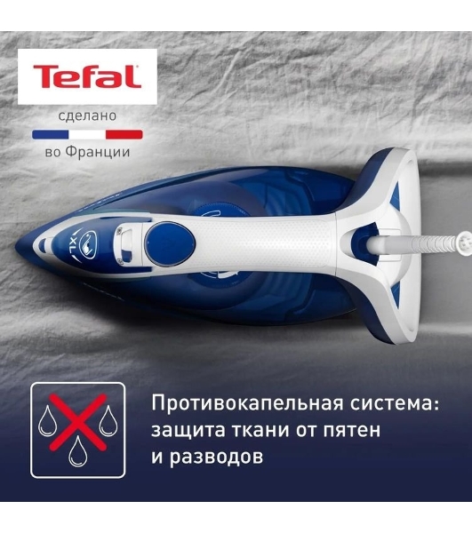 Утюг Tefal FV5735E0