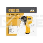 Ударный пневмогайковерт IWS550 Compact, 1/2