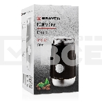 Кофемолка BRAYER BR1183, Емкость 50 г.,Мощн. 150 Вт, Пластиковый корпус, Чаша из нерж.стали, фото4