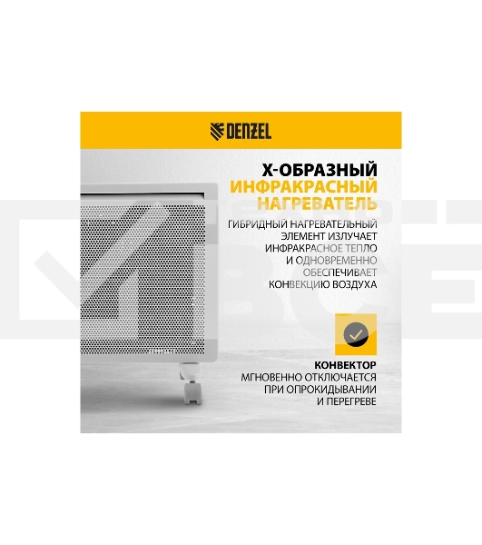 Конвектор гибридный Denzel HybridX-1000 белый, 1000 Вт, 20 м2, термостат, дисплей
