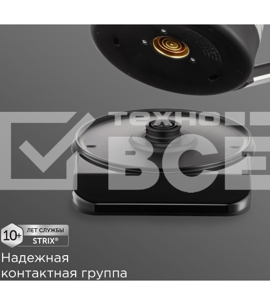 Чайник электрический Redmond KG220 1.7л. 2200 Вт, черный/хром