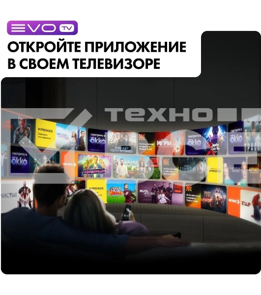 Телевизор Haier 50' S2 черный DLED 4K UHD 60Hz Smart TV Android TV 2GB/32GB
