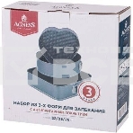 Набор форм для выпечки Agness 930-060 3 предмета, фото2