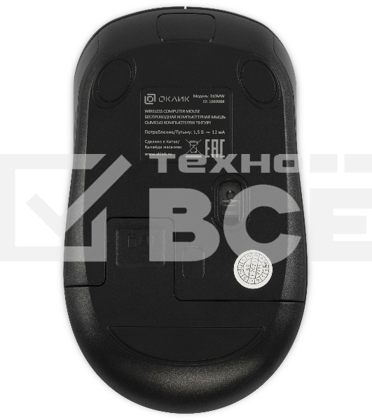 Мышь беспроводная Oklick 310MW черный/серый, 3200 dpi, радиоканал, USB, кнопки - 4