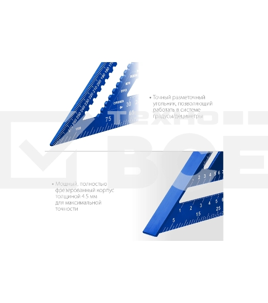 Универсальный кровельный угольник Зубр, 300 мм, 5-в-1, Кровельщик