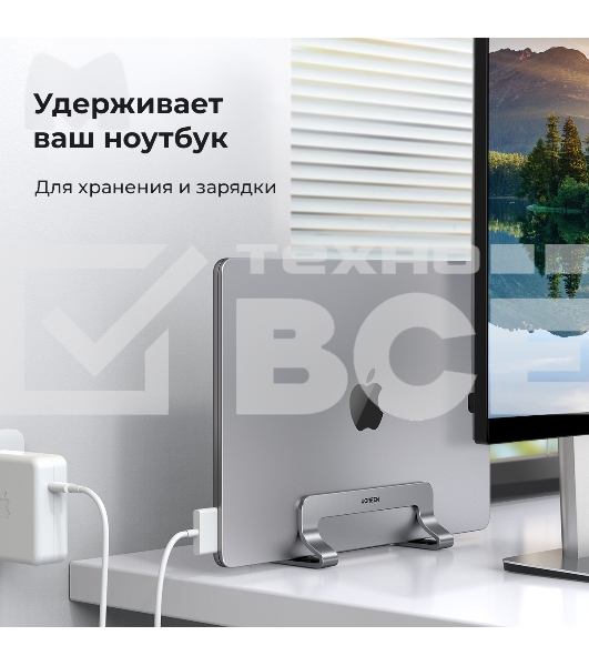 Подставка для ноутбука Universal Vertical Aluminum Laptop Stand UGREEN LP258-20471 Silver (20471)