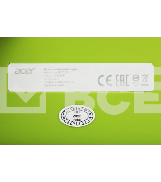 Клавиатура + мышь Acer OCC205 беспроводной USB, 1200 dpi, зеленый/желтый