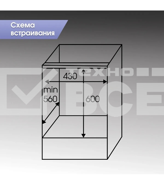 Духовой шкаф электрический встраиваемый Zigmund & Shtain E 145 B чёрный