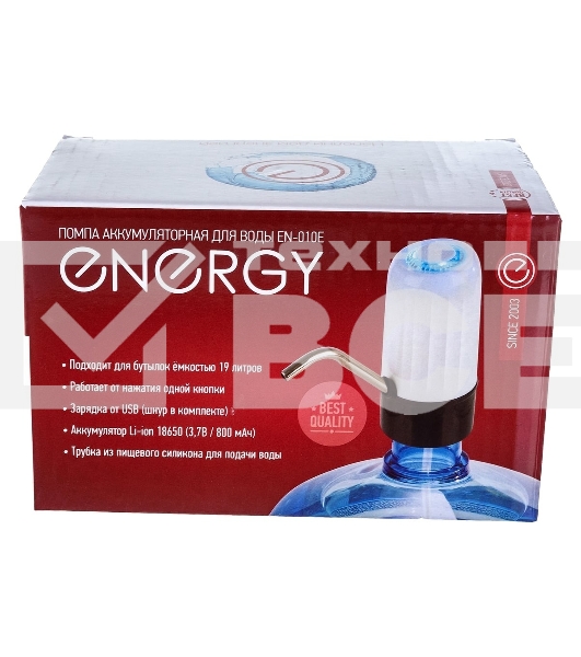 Помпа аккумуляторная для воды ENERGY EN-010E