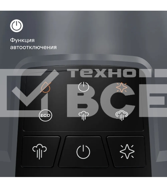 Парогенератор с алюминиевым бойлером, 6 бар Tuvio TSS02B, серый