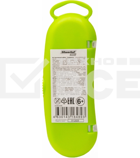 Готовальня Silwerhof Daily, корпус зеленый, пластик, 12 см с гнездом для карандаша, в комплекте: карандаш