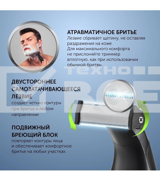 Машинка для стрижки Polaris PHC 0303RB черный/лайм 240Вт