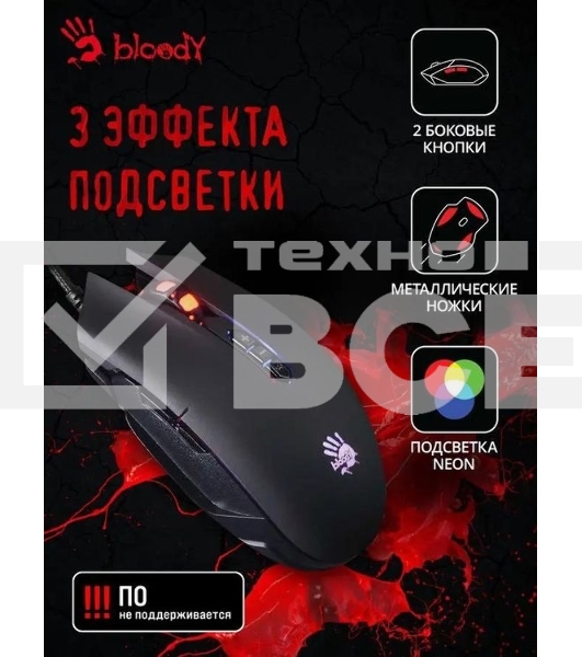 Мышь проводная A4Tech Bloody Q80 черный, 3200 dpi, USB, кнопки - 8
