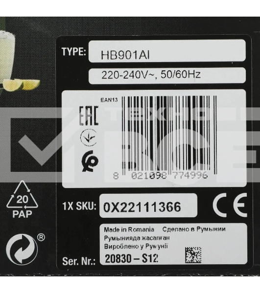 Блендер погружной Braun MQ9135XI черный/серебристый