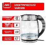 Чайник JVC JK-KE1707, фото8