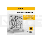 Конвектор гибридный Denzel HybridX-1000 белый, 1000 Вт, 20 м2, термостат, дисплей, фото19