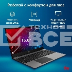 Ноутбук IRU Tactio 15PHC Ryzen 7 5825U 16Gb SSD512Gb AMD Radeon Rx Vega 8 15.6