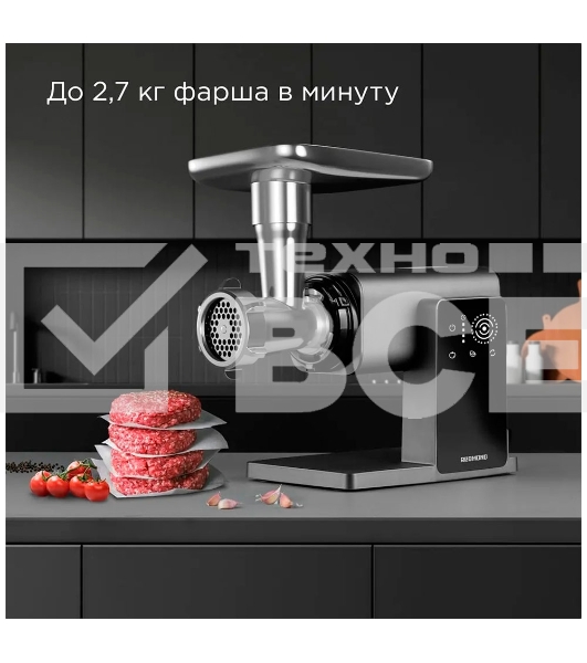 Мясорубка Redmond MG500 серый, 2300 Вт
