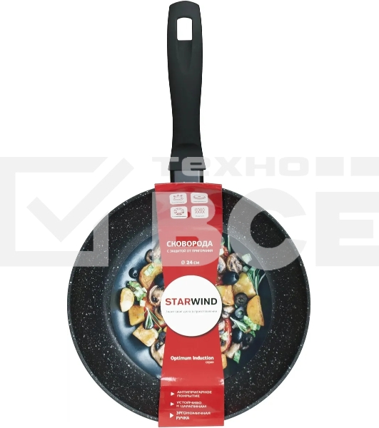 Сковорода Starwind Optimum induction SW-OPI2024 круглая 24см покрытие: Skandia X-treme ручка несъемная (без крышки) черный
