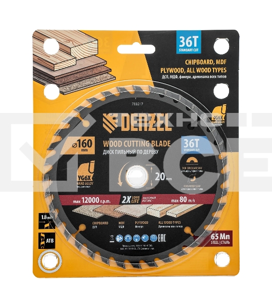 Пильный диск по дереву Denzel ф160 х 20 мм, 36 зубьев 733217