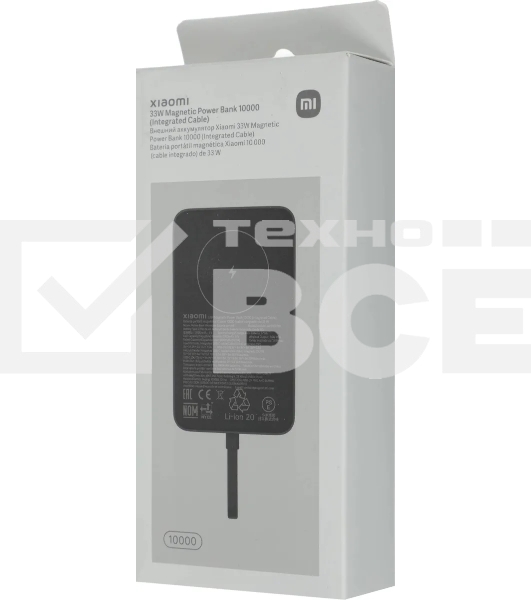Портативный аккумулятор с кабелем Xiaomi 33W Magnetic Power Bank 10000mAh (Integrated Cable) Gray (BHR9823GL)