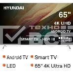 Телевизор Hyundai 65' H-LED65BU7009 черный LED UHD 60Hz Smart TV, фото22