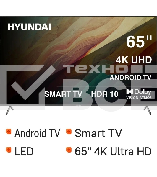 Телевизор Hyundai 65' H-LED65BU7009 черный LED UHD 60Hz Smart TV