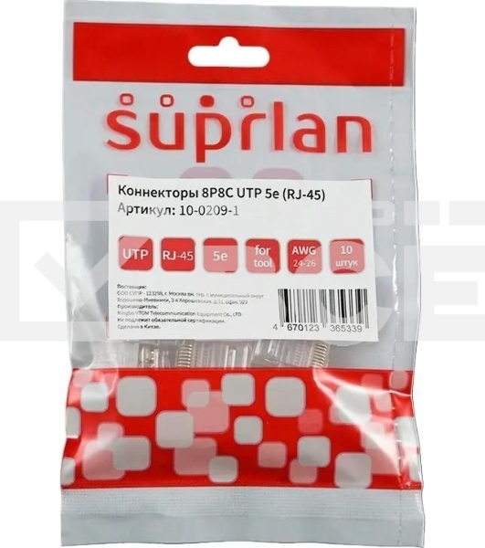 Коннектор Suprlan 10-0209-1, UTP кат.5E RJ45, прозрачный, 10шт