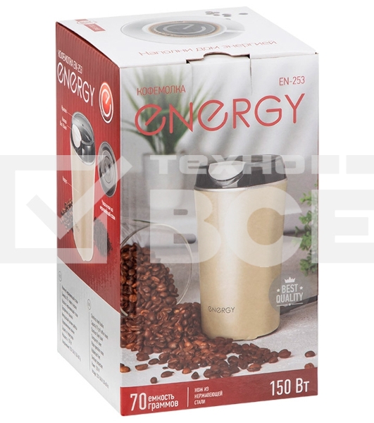 Кофемолка Energy EN-253 150 Вт, 70 гр, бежевый