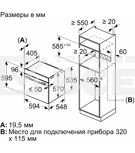 Духовой шкаф электрический Bosch HUA736ER0 нержавеющая сталь