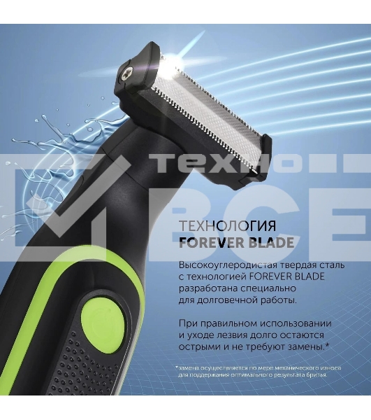 Машинка для стрижки Polaris PHC 0303RB черный/лайм 240Вт