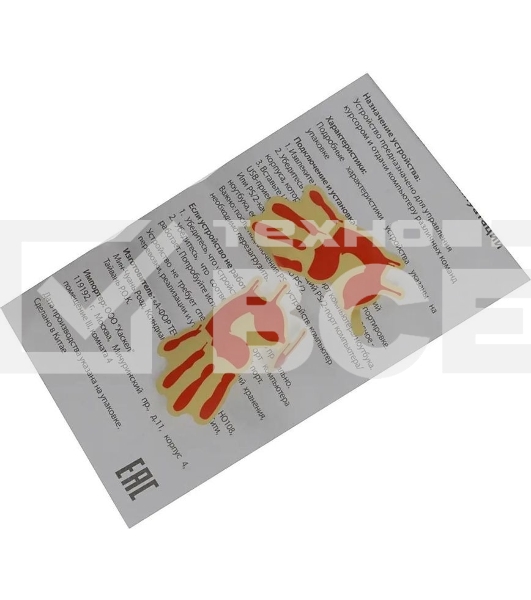 Мышь проводная A4Tech Bloody Q80 черный, 3200 dpi, USB, кнопки - 8