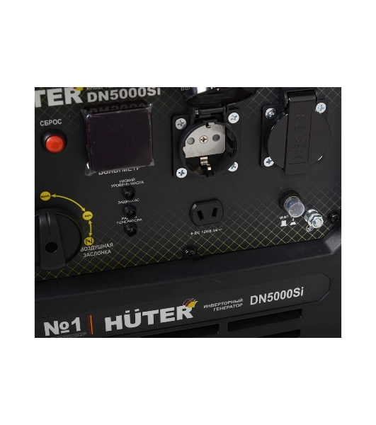 Электрогенератор бензиновый инверторный Huter DN5000Si, 4.5 кВт, 84 дБ, 43.5 кг