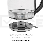 Чайник JVC JK-KE1707, фото7