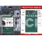 Кит-комплект Kaisi (K-9202+K-9206) для проверки и зарядки батарей tPhone, tPad и Андроид смартфонов, фото 1