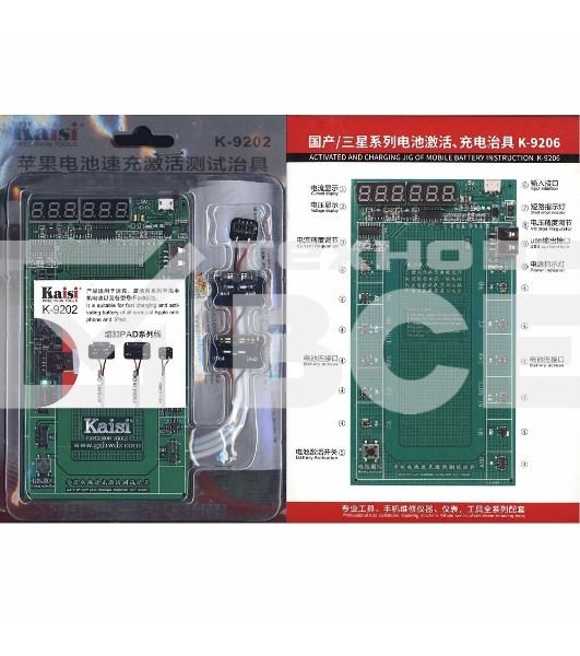 Кит-комплект Kaisi (K-9202+K-9206) для проверки и зарядки батарей tPhone, tPad и Андроид смартфонов