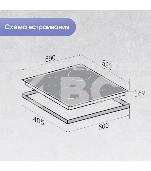 Индукционная варочная панель Zigmund & Shtain CI 35.6 B независимая, черный