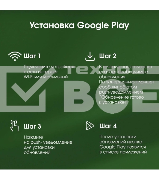 Планшет Digma Pro Wave T615 8/256Gb серый