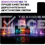 Телевизор Haier 50' S2 черный DLED 4K UHD 60Hz Smart TV Android TV 2GB/32GB, фото11