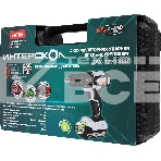 Дрель-шуруповерт аккумуляторная ИНТЕРСКОЛ ДАУ-13/18ВК, Аккумуляторный, 18В, 2 АКБ, Ударный, Кейс, фото17