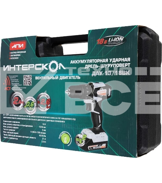 Дрель-шуруповерт аккумуляторная ИНТЕРСКОЛ ДАУ-13/18ВК, Аккумуляторный, 18В, 2 АКБ, Ударный, Кейс