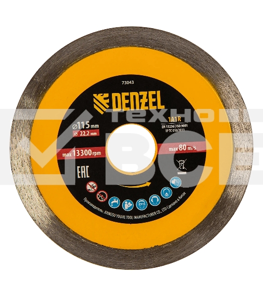 Диск алмазный отрезной Denzel 115 х 22,2 мм, сплошной, супертонкий, горячий пресс, мокрое резание