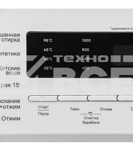 Стиральная машина NORDFROST WM2 6100 W